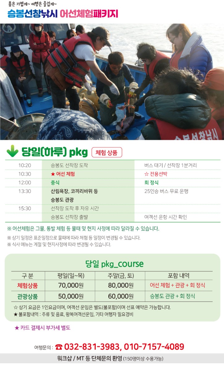 pkg1.jpg
